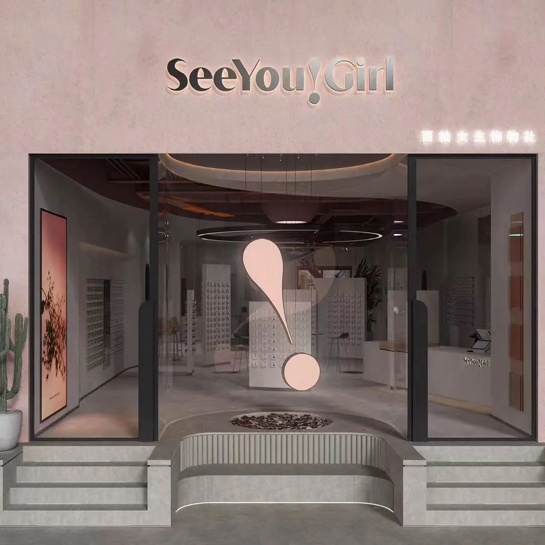 西青·智慧山女性饰品体验店设计丨中国西青丨Manas design studio-17