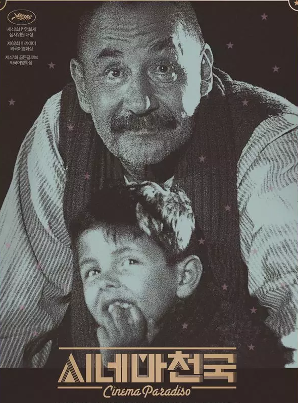 电影院的创新设计,AI 时代的行业趋势-120