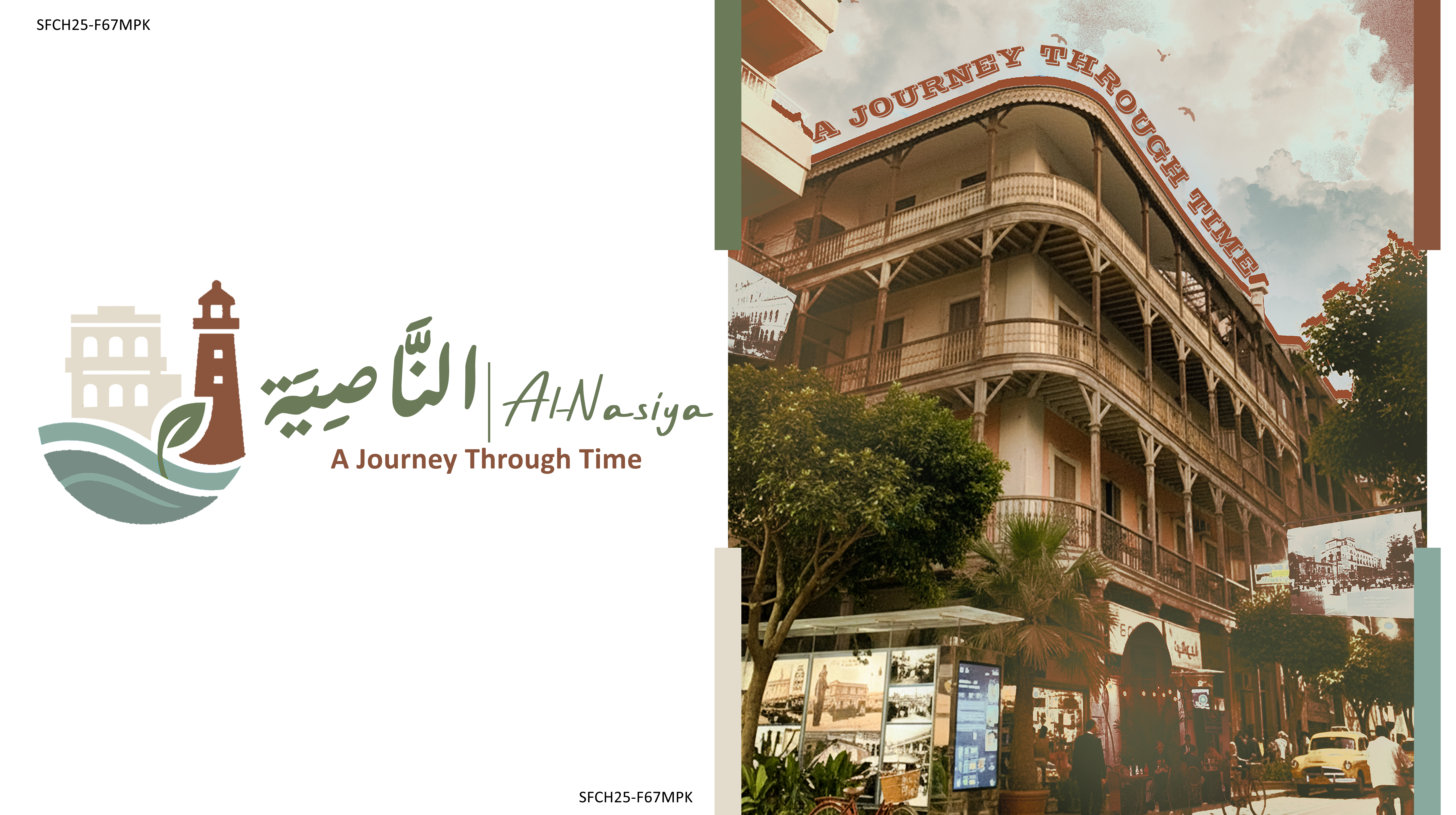 Al-Nasiya Port Said | Urban Regeneration D.C 2025-2