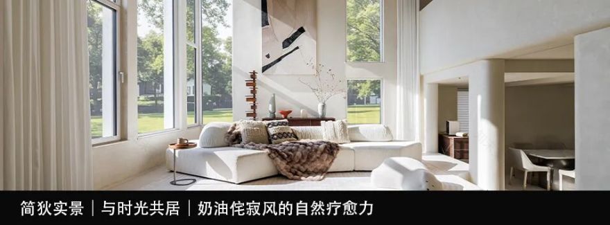 苏州河畔的治愈系私宅,把夕阳装进家里-131