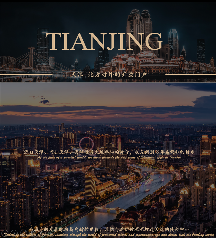 天津金茂府丨中国天津丨上海柏涛-26