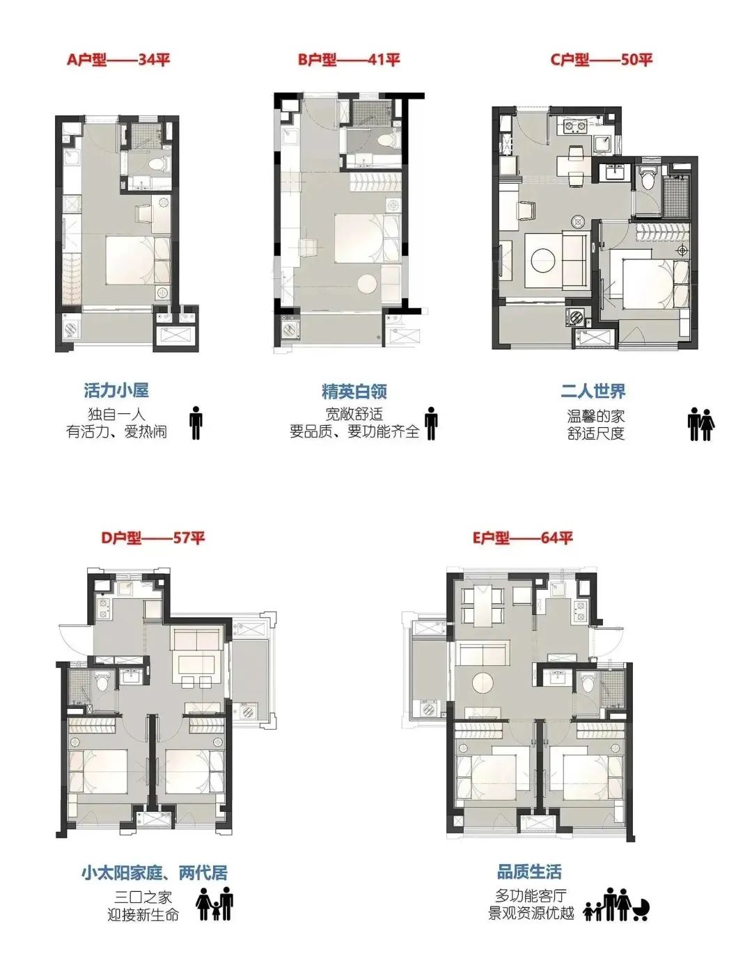 新黄浦·筑梦城梅陇租赁社区丨中国上海丨上海中房建筑设计有限公司-46