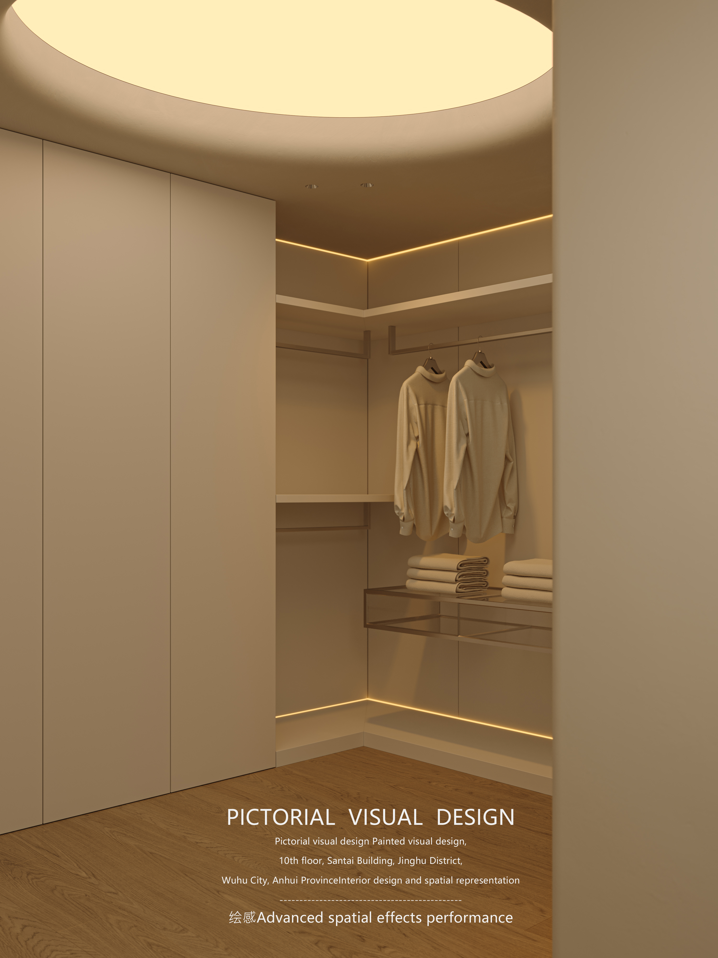 绘感视觉设计——奶油风卧室衣帽间设计案例-10