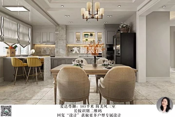 爱达尊御 | 简美风大三居,舒适优雅的空间设计-16