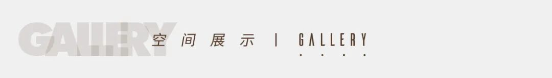案例｜城市度假酒店,半岭松烟淡，推窗纳野青-6