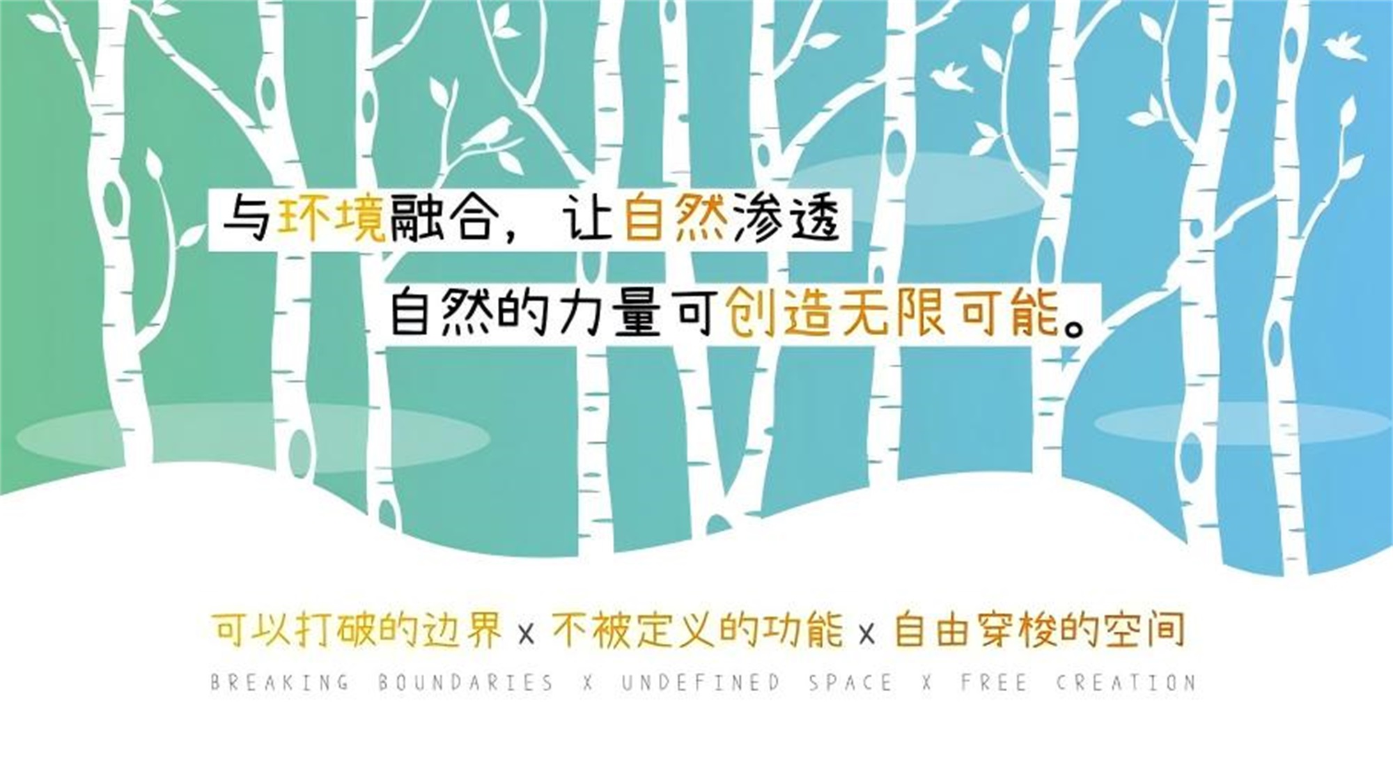 顺德区梁銶琚夫人幼儿园焕新改造丨中国佛山丨广东天元建筑设计有限公司（睿住天元）-16