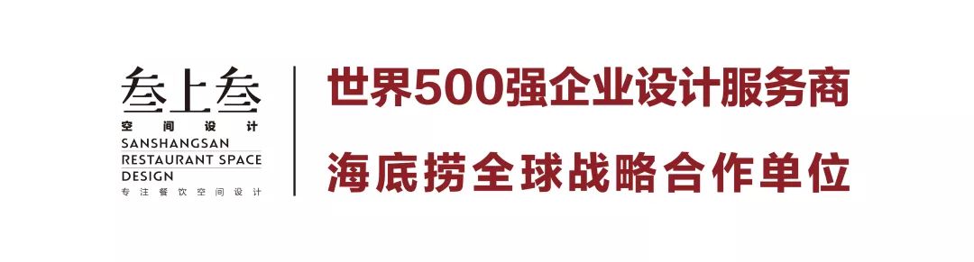 餐饮设计之星——渝乡辣婆婆的逆袭之路-0