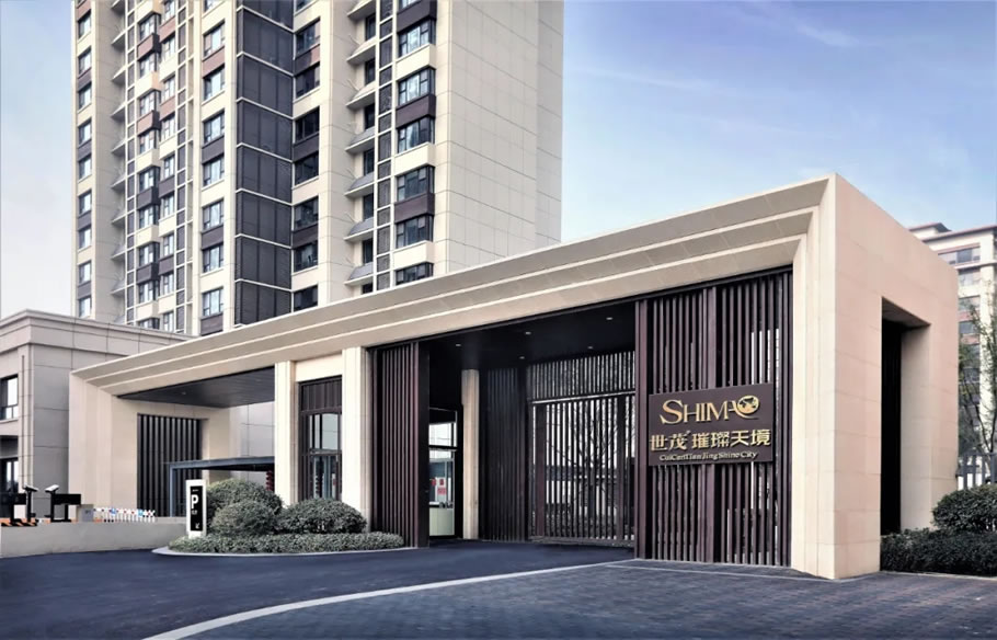 济南世茂·璀璨天境丨中国济南丨上海道田景观工程咨询有限公司-14