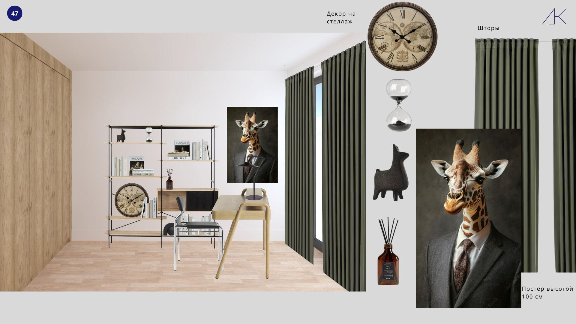 Workrooms, Warsaw, 2025-12