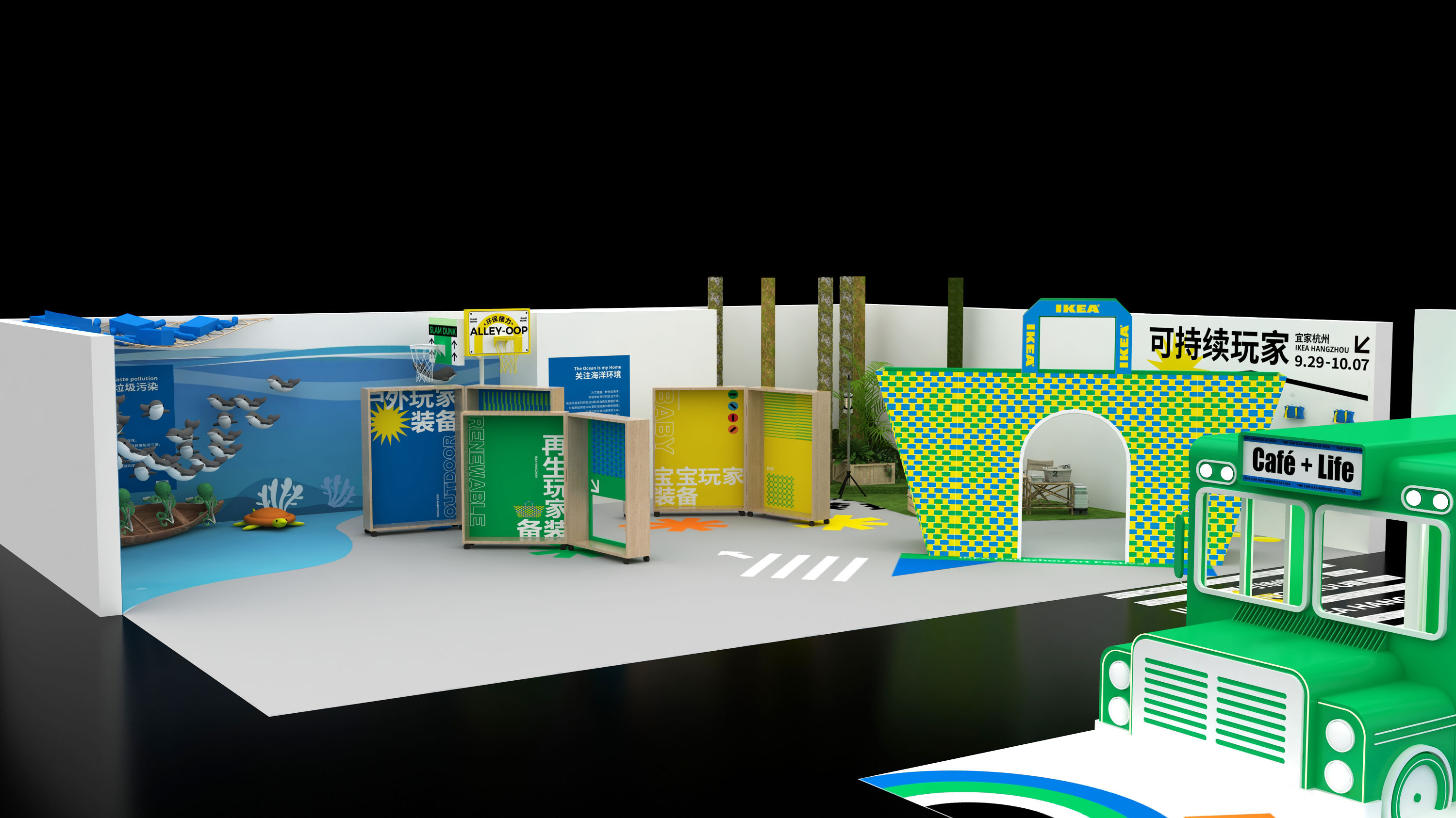 杭州宜家可持续发展展位设计-1