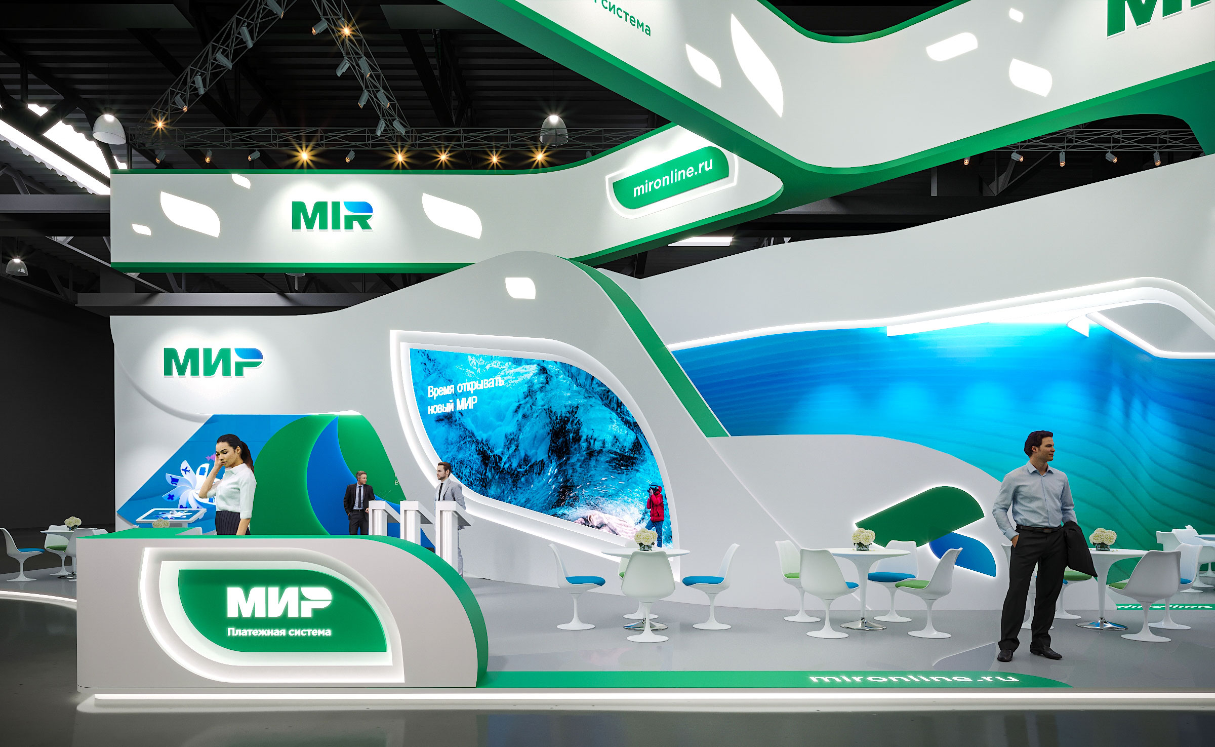 Стенд для компании МИР-2