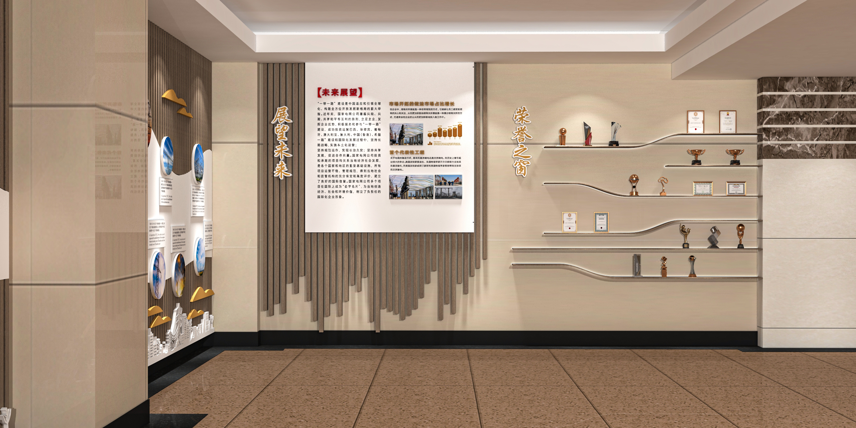 国网萍乡供电展厅设计丨中国江西丨三石三斤团队-14