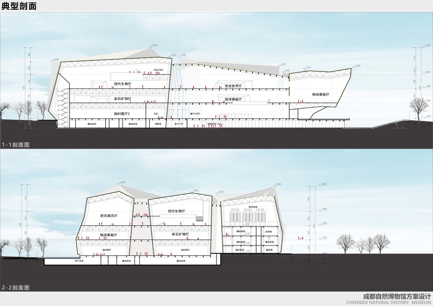 成都自然博物馆(成都理工大学博物馆)丨中国成都-37