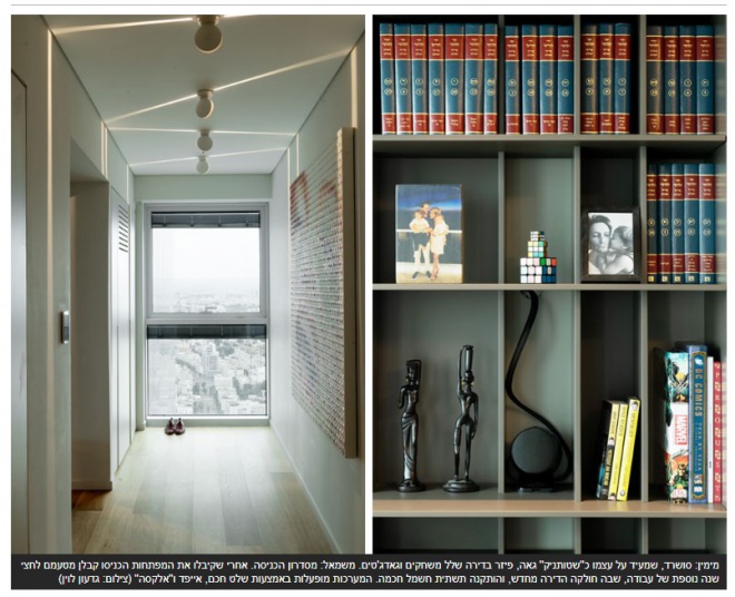 xnet | Sarit Shani Hay-2