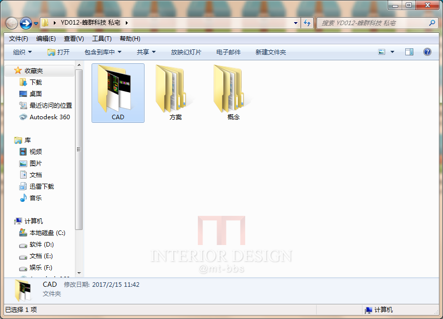 深圳私宅-施工全套图纸+概念方案-5