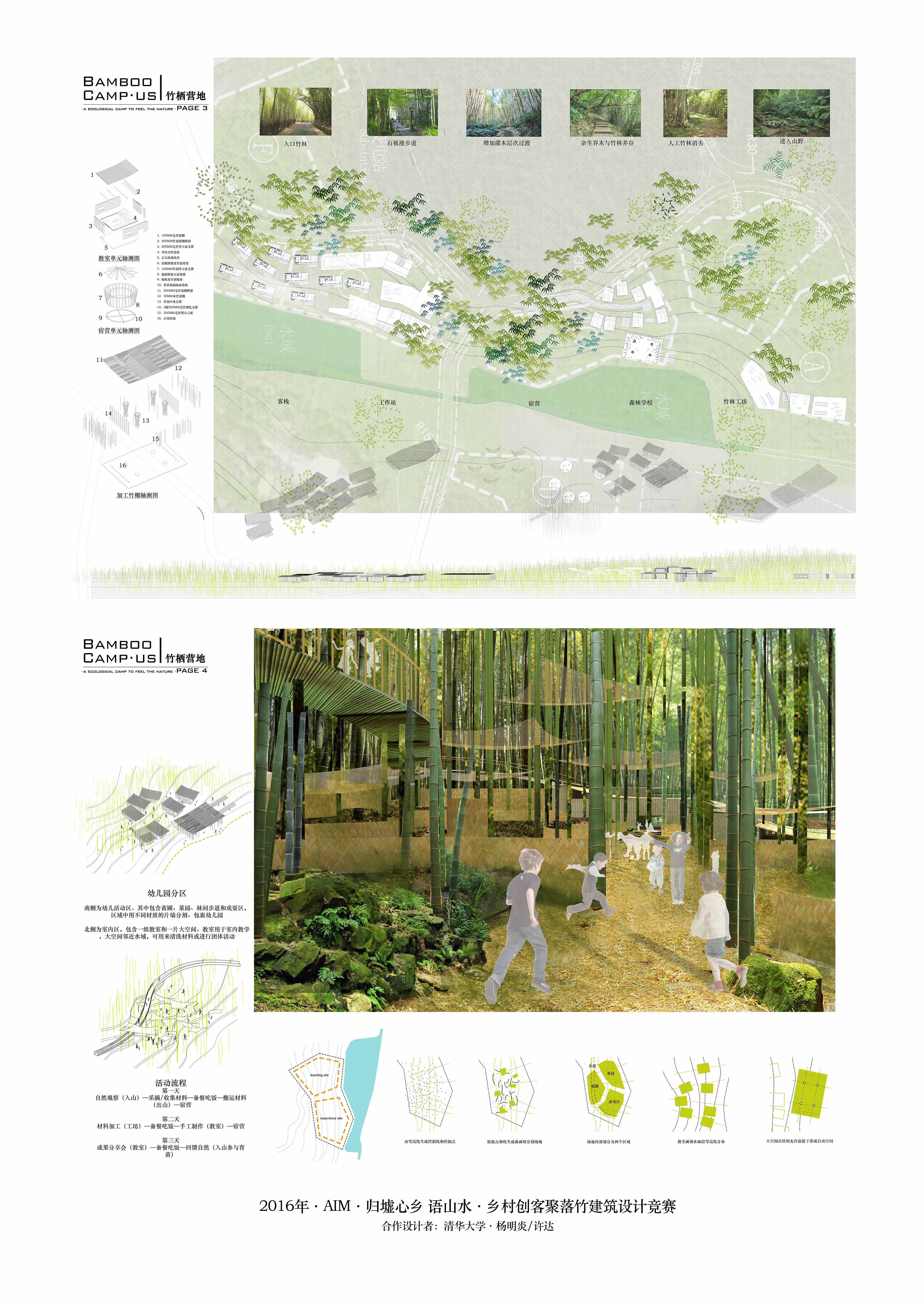 简约风格下的创意空间-50