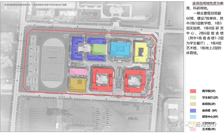 青岛即墨培文高级中学丨中国青岛丨青岛沿海建筑设计有限公司-37