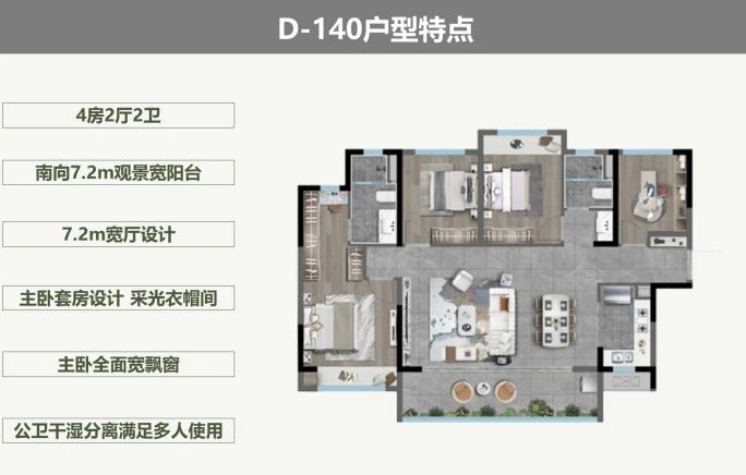 成都五矿香投·澜悦溪岸建筑设计丨中国成都丨PTA上海柏涛-44