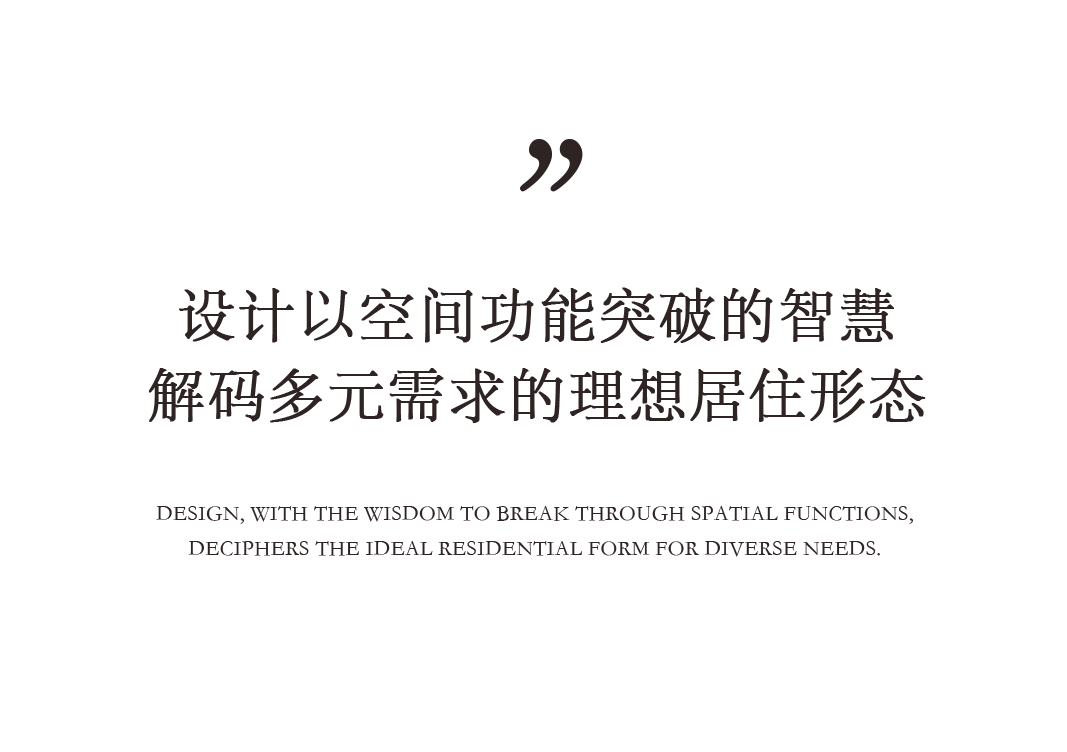 湖北科投 X 万科·光谷锦上丨深圳市蜜尔室内艺术设计有限公司-1
