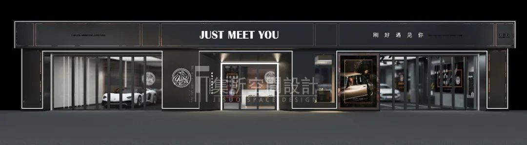 刚好遇见你--汽车美容会所设计-14
