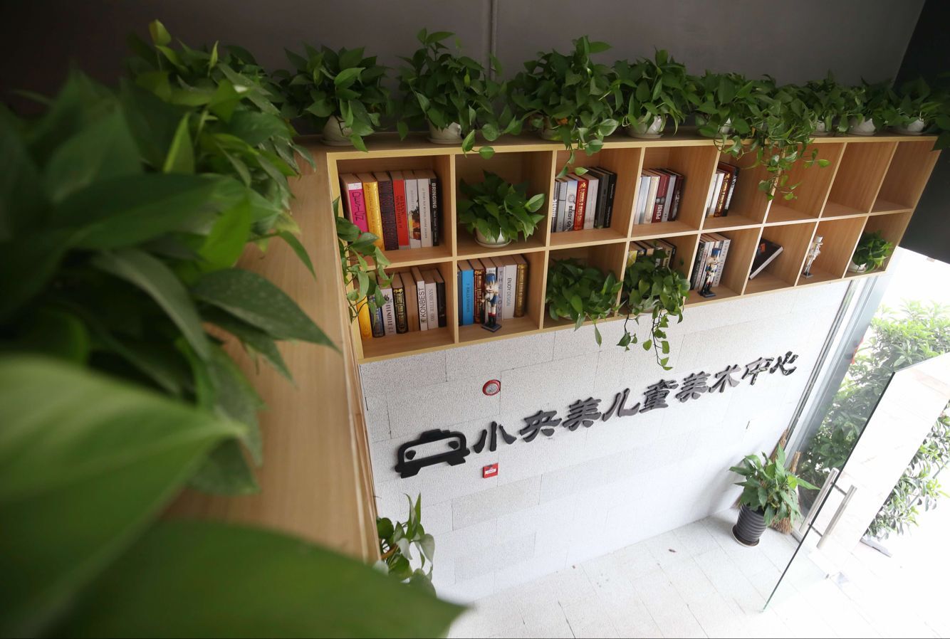 赣州小央美儿童美术中心-16