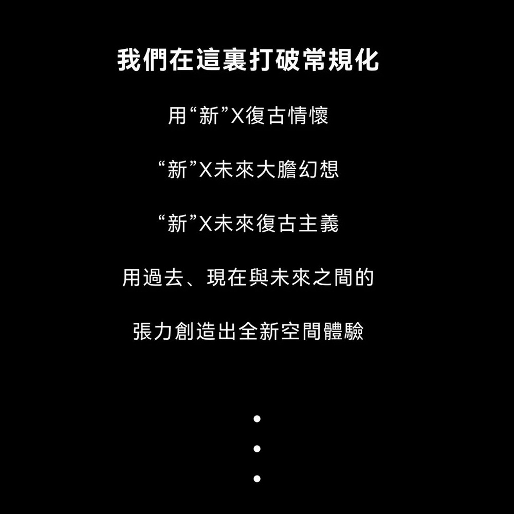 深圳中信城开信荣汇大厦售楼处丨中国深圳丨矩阵纵横-6