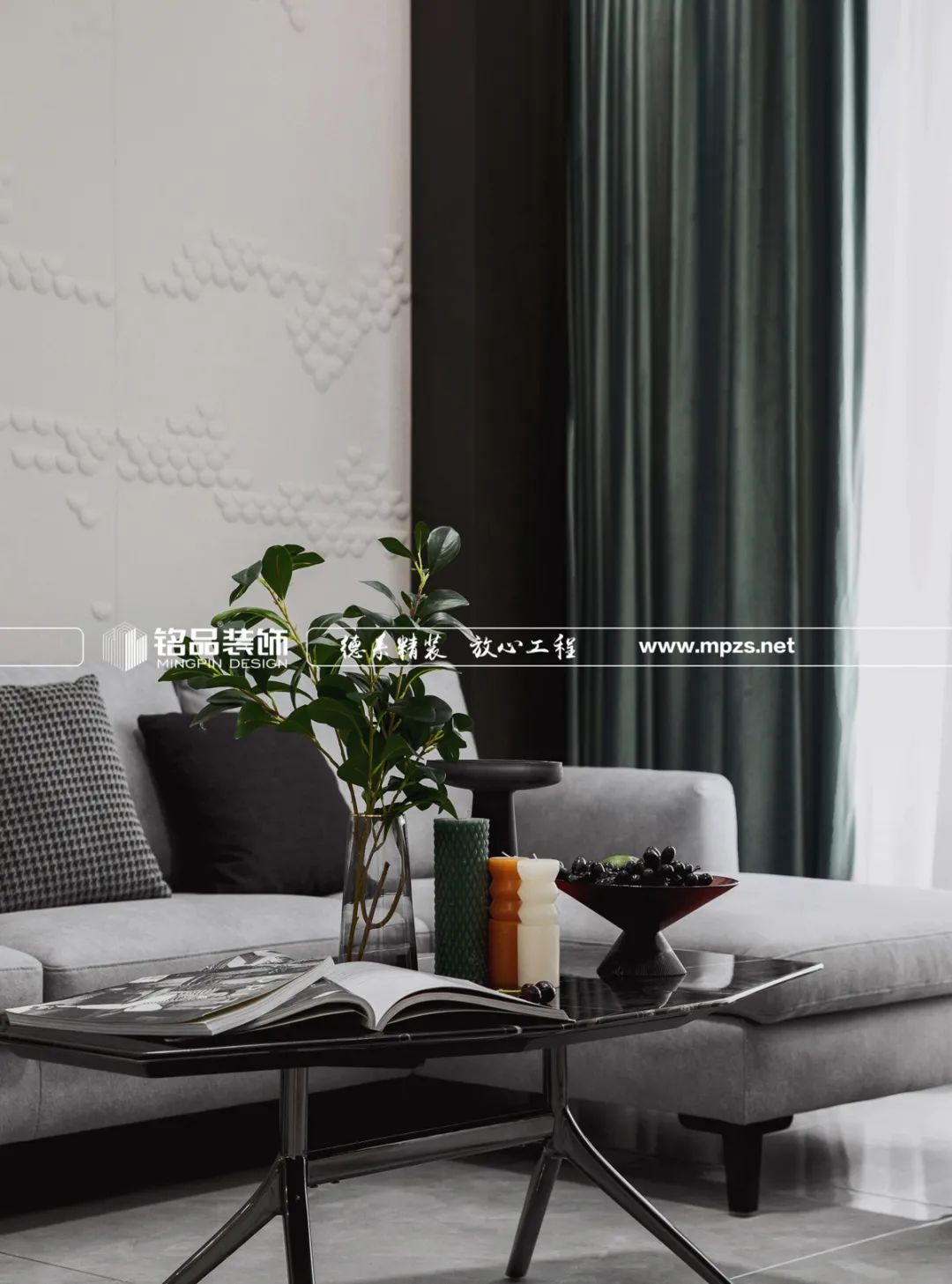 月光森林 | 130㎡现代简约，无主灯设计，3D 背景墙-1