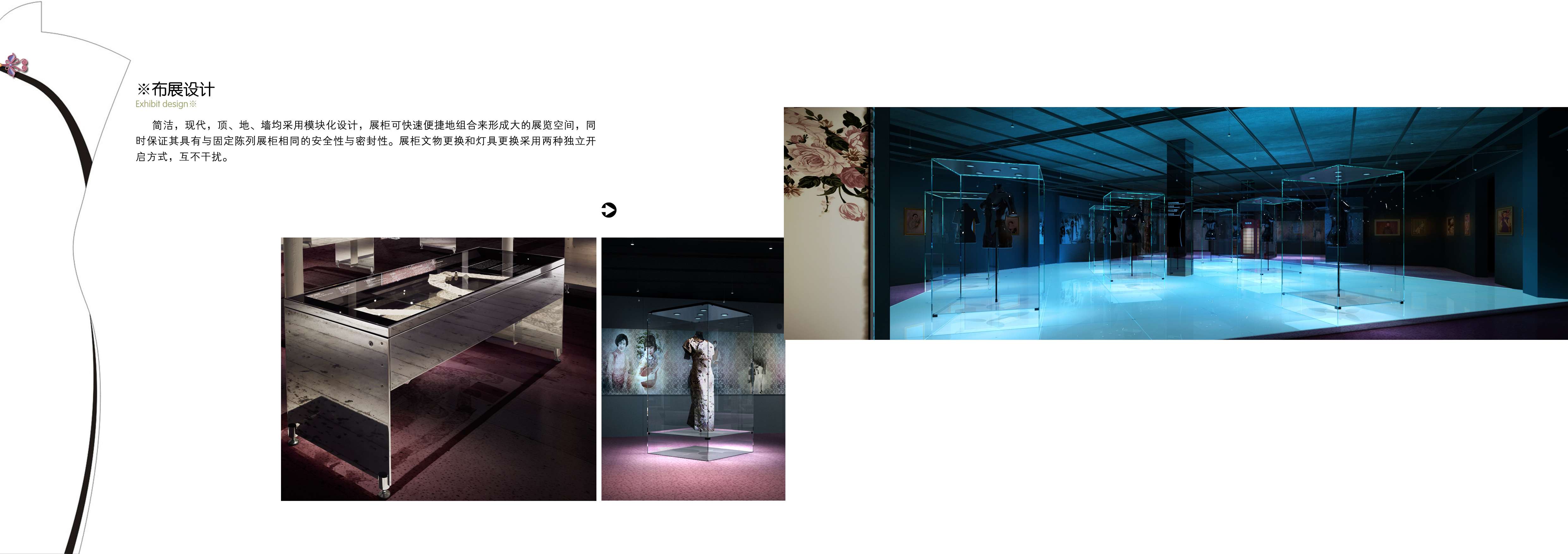 江苏_南京_江宁织造府_旗袍馆-40