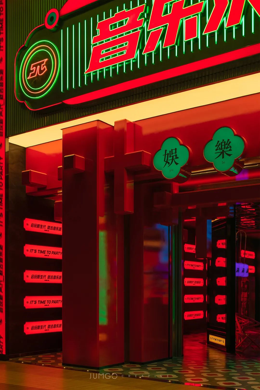 音乐派KTV(凯德天府店)丨中国成都丨JUMGO浆果创意-8