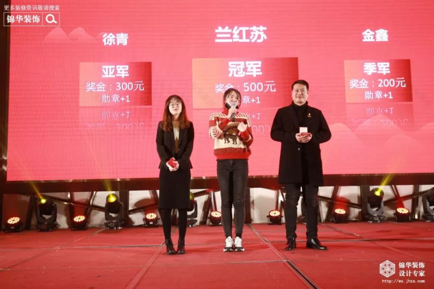 锦华装饰 21 周年庆 | 5745 单创历史新高,专业团队打造温暖家-155