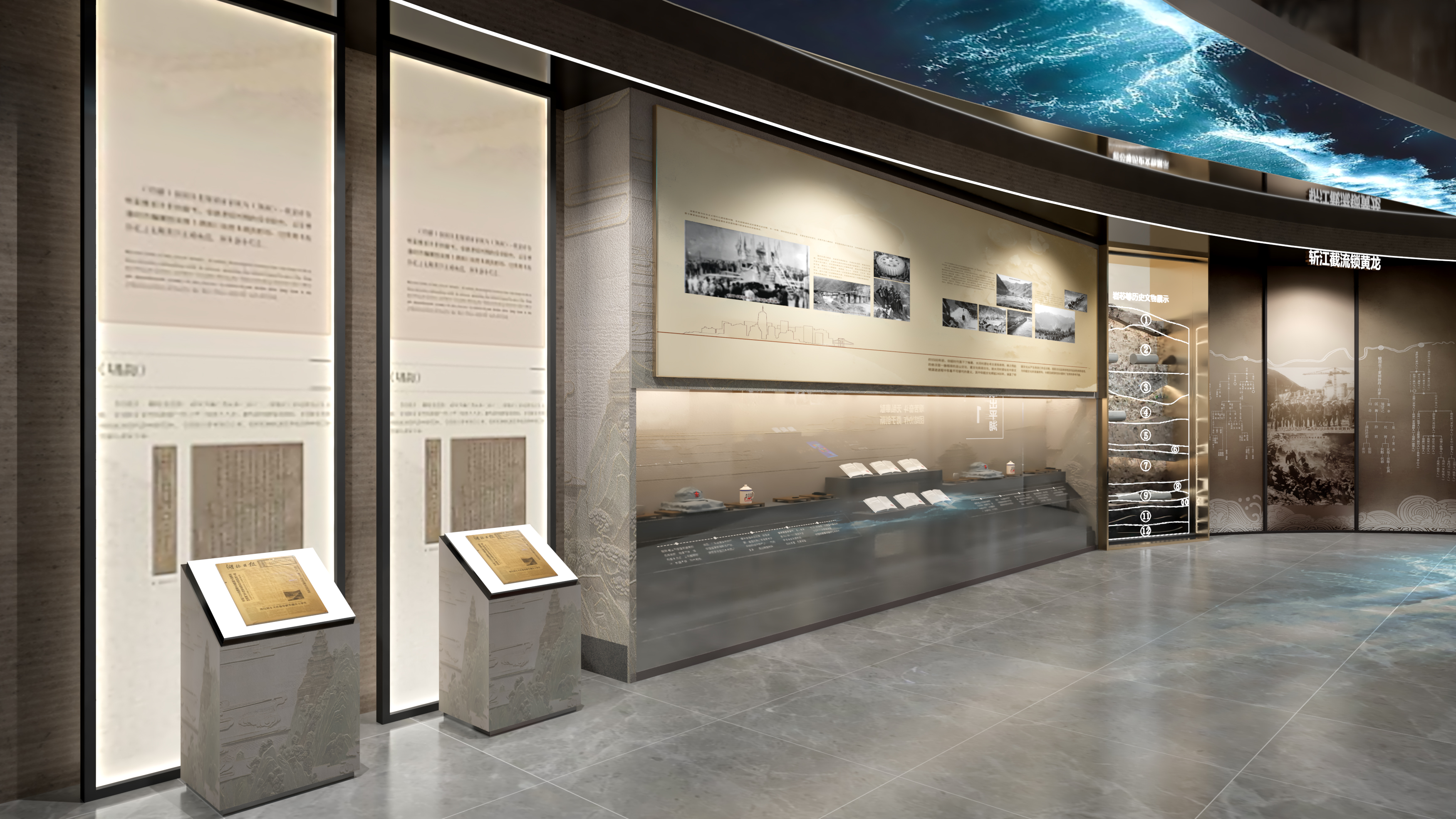 电力企业展厅-4