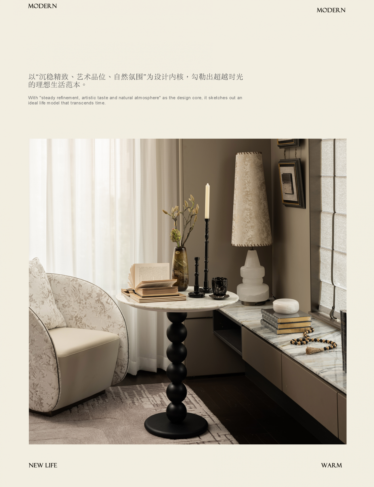 昆明龙湖·锦粼天曜189㎡样板间丨中国昆明丨IF DESIGN羽果设计-14