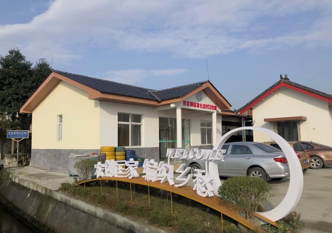 
都江堰 I 匡家社区亲民化改造室内软装 -1