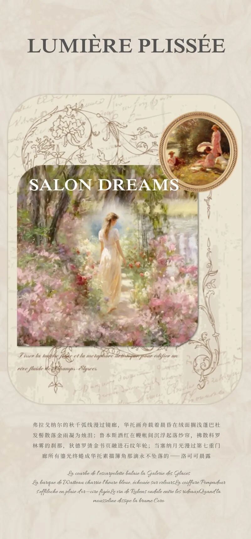 CLV设计x首发｜法式中古风隐奢生活典范—建总流花溪样板房-40