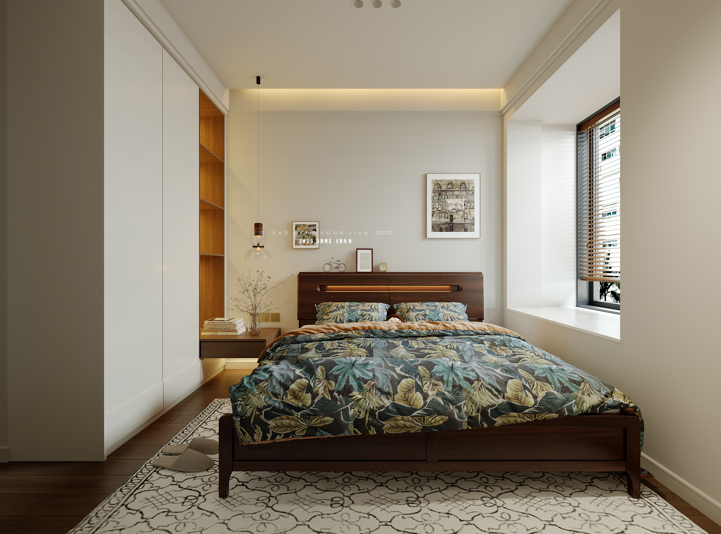 80平梦中情屋-16