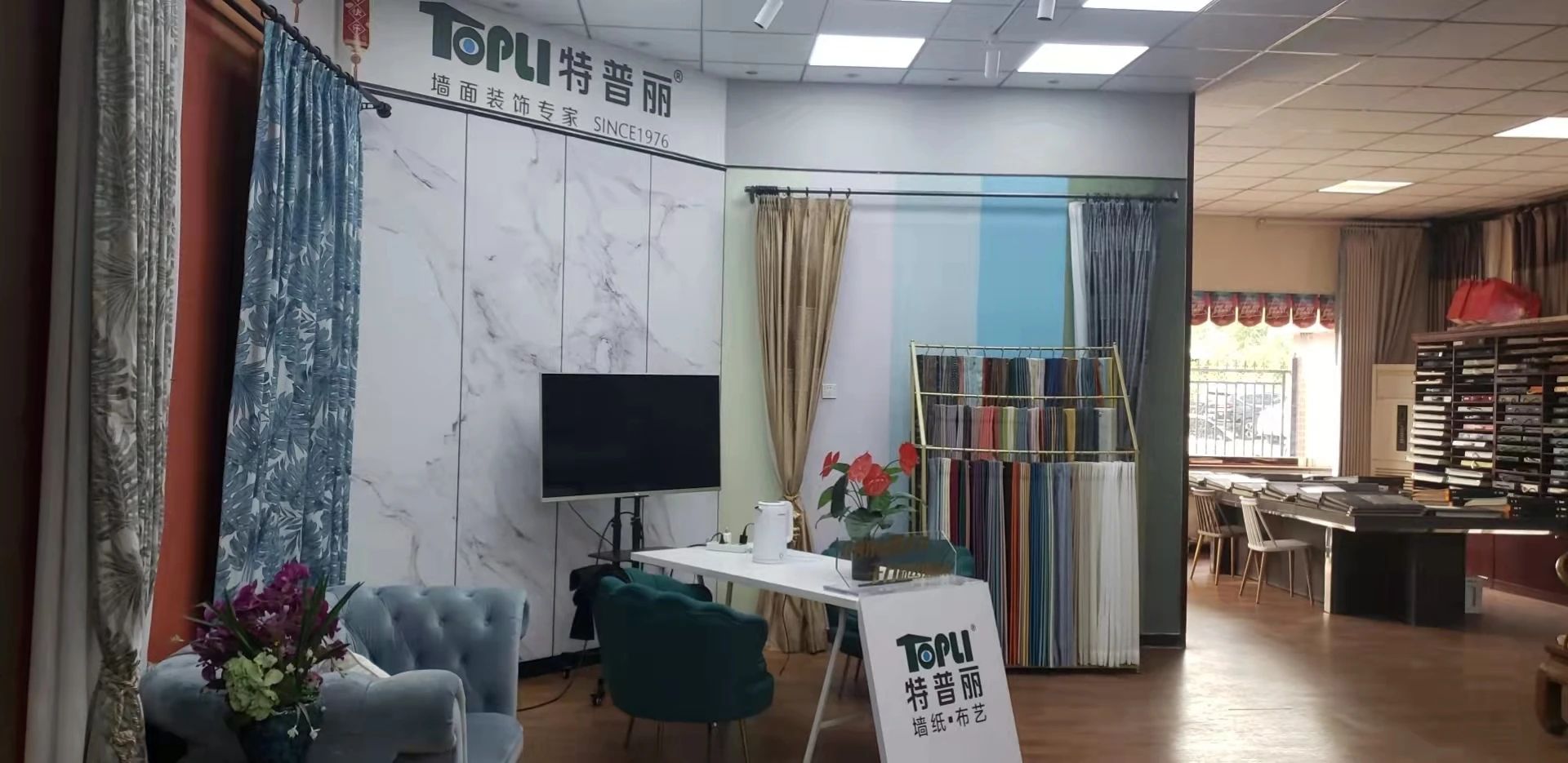 特普丽壁纸艺术馆丨中国北京丨超级符号设计事务所-76