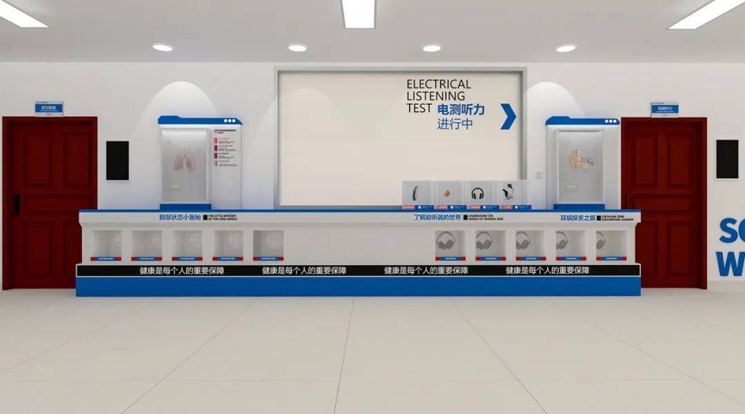 海南省海口市（职业病防治院）科普基地策划设计-83