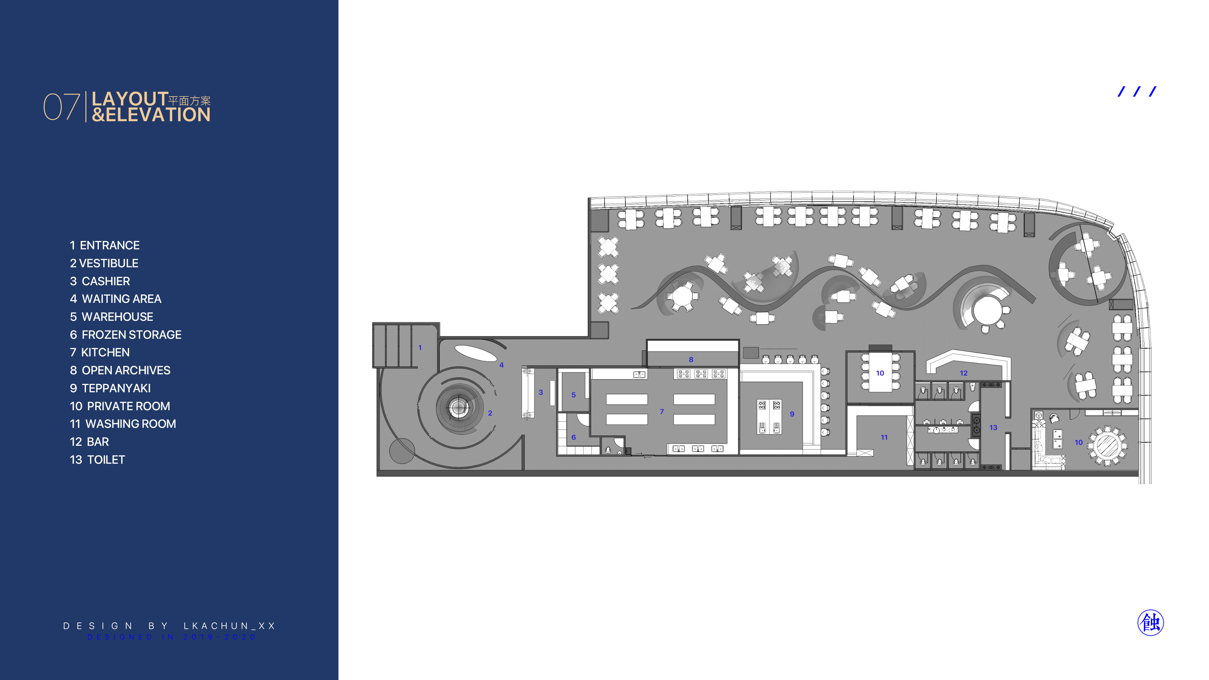 前卫独特的餐厅空间 丨中国广州丨 Li+Jun-17