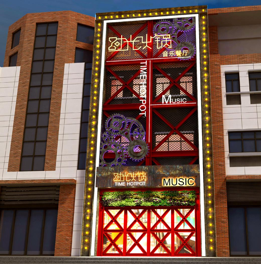 工业风音乐餐厅“时光餐吧”设计，展现独特魅力-0