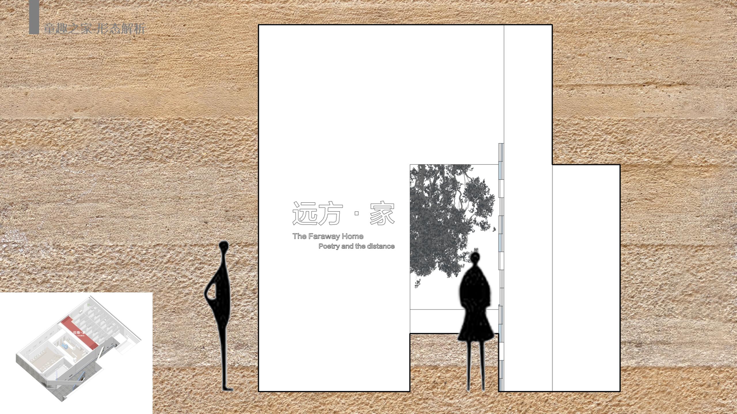 《DOLO 卫浴品牌分享馆》-46