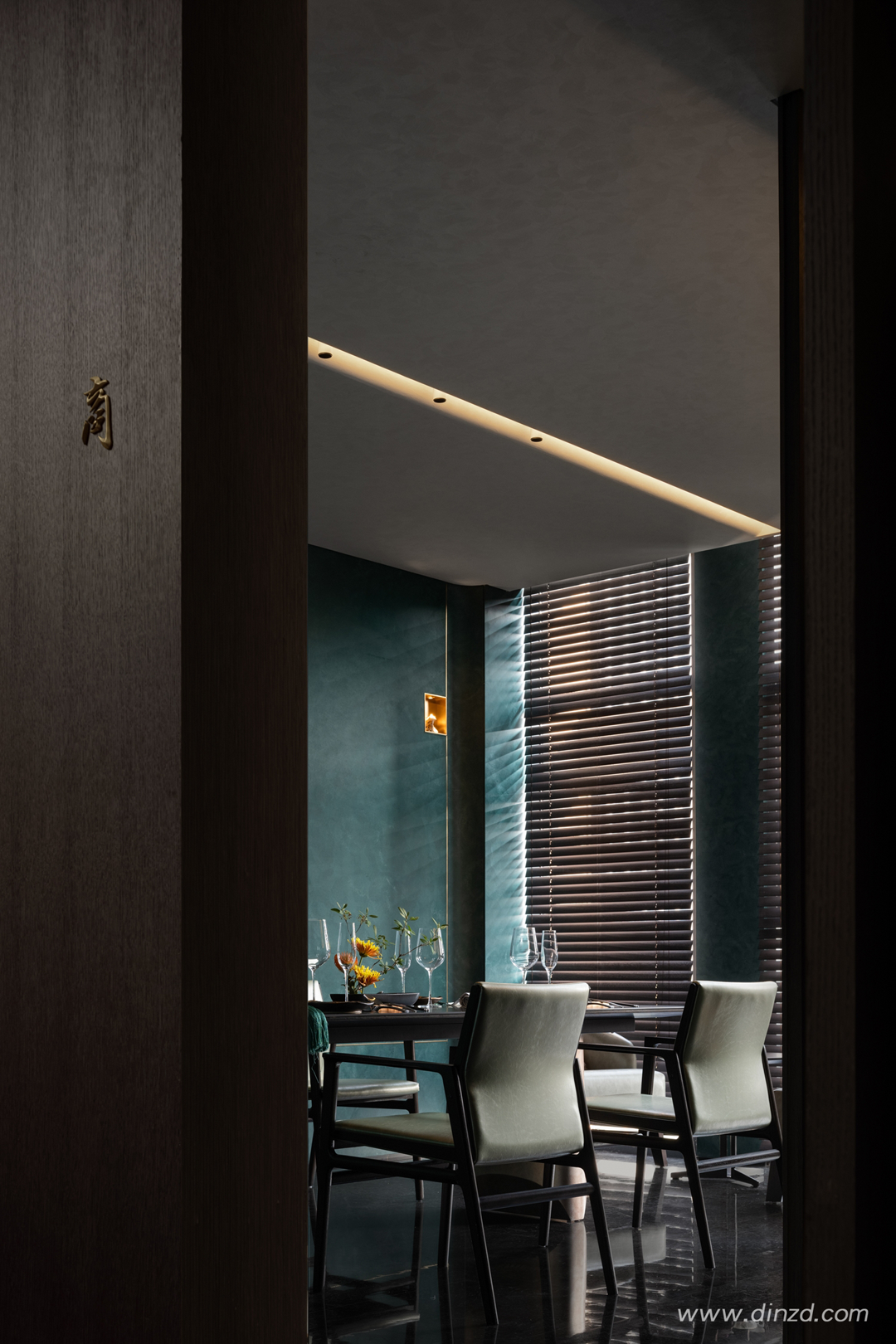 栋三尺 · 良宴生致 和而不同-29