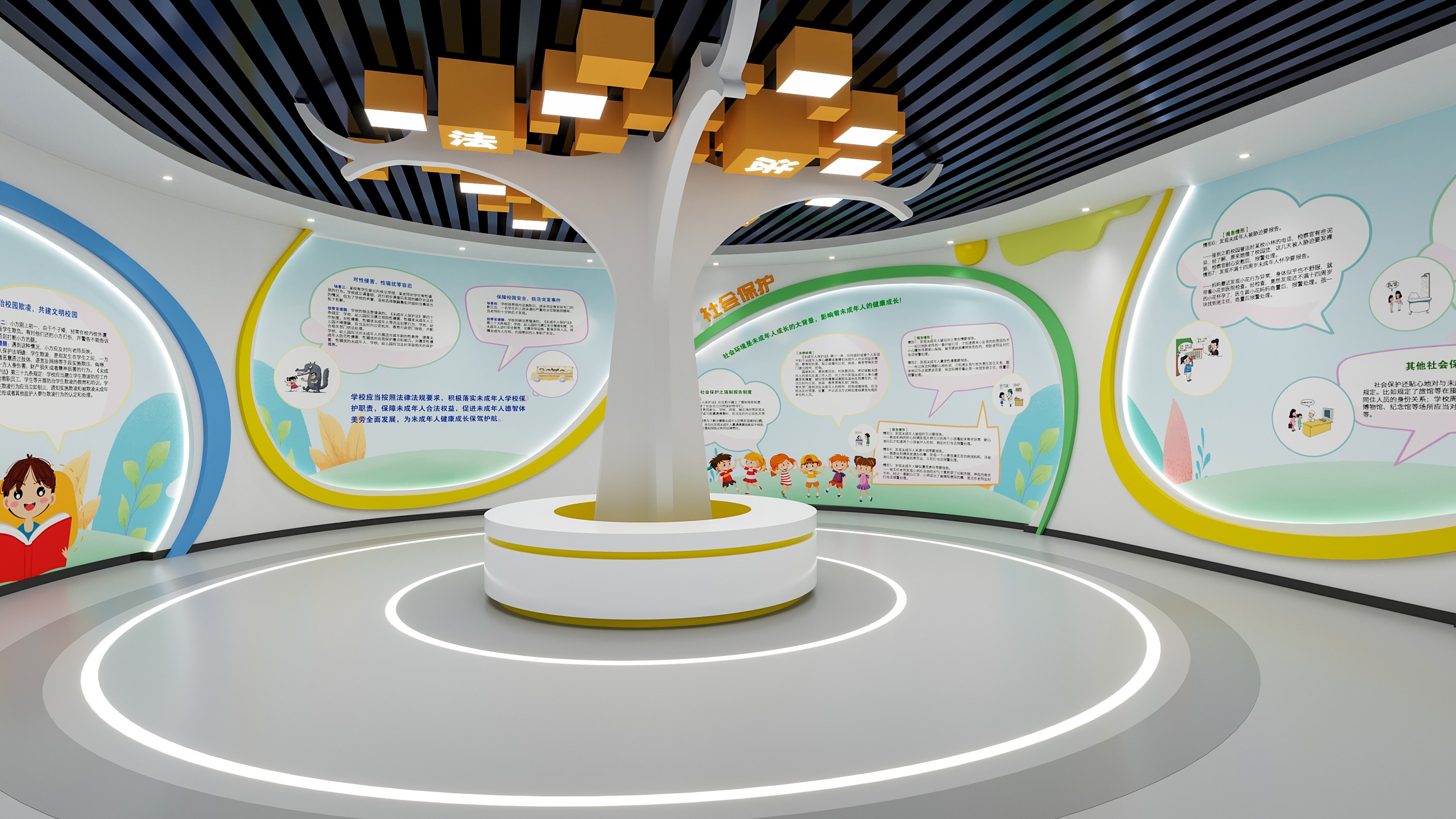 党建 青少年普法教育展厅-5
