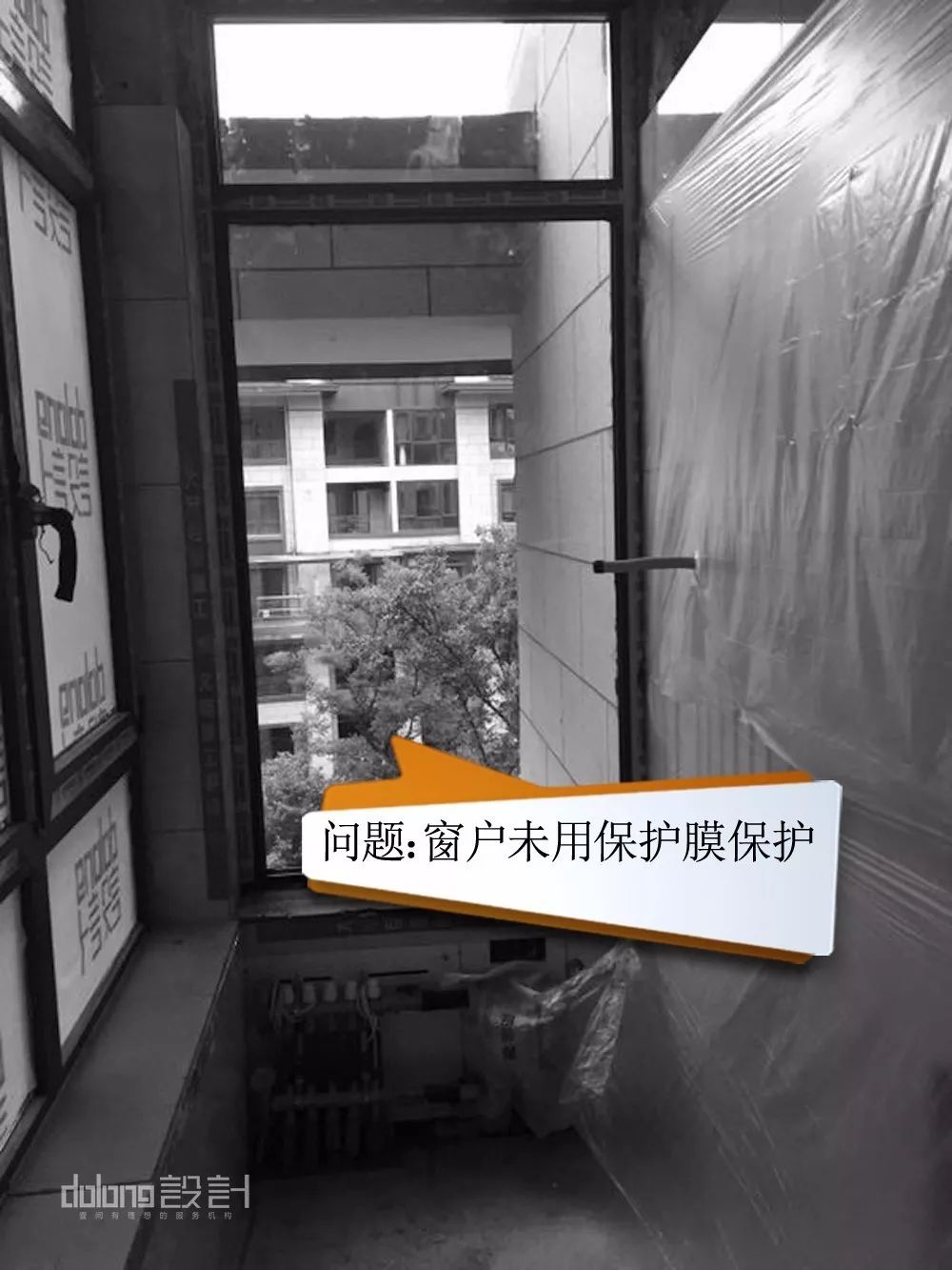 DoLong 设计 | 细节决定品质，专业成就口碑-56