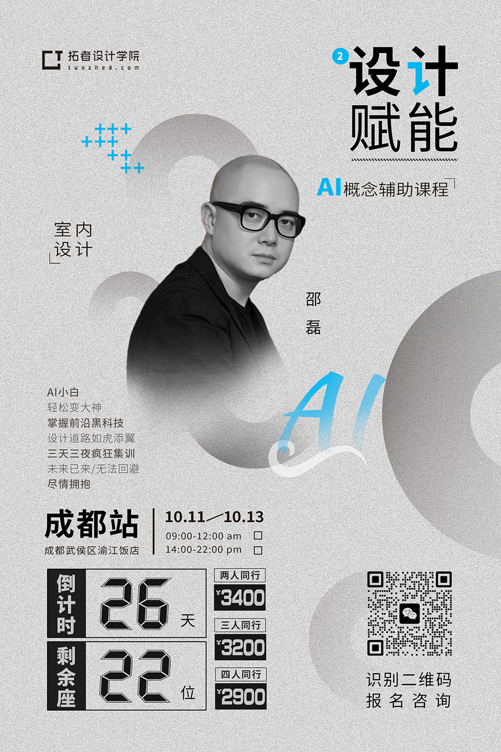 113㎡精装房改造丨中国北京丨NOTHING DESIGN-74