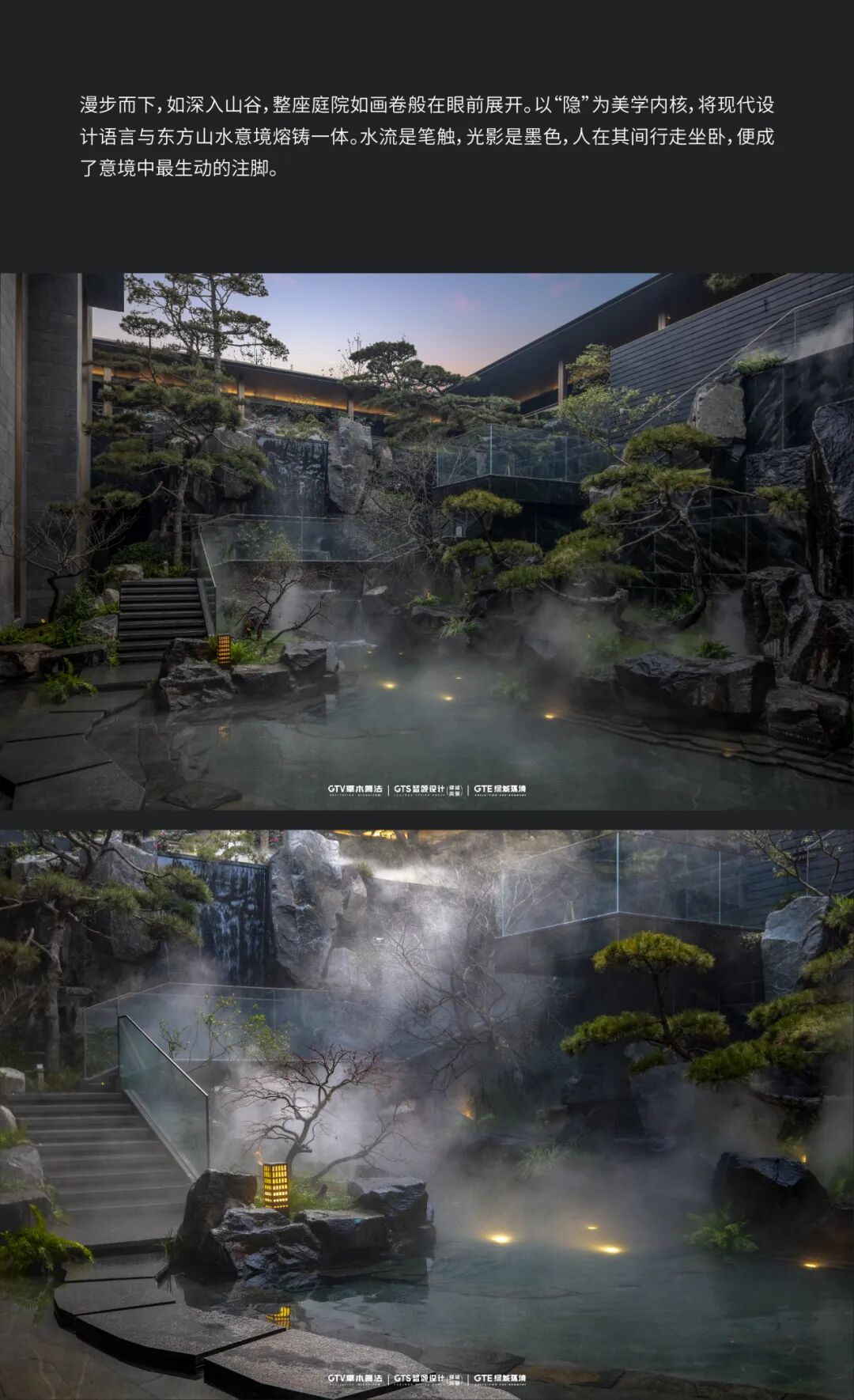 绿城·湖畔恒庐丨中国浙江丨GTS蓝颂设计&GTE绿城环境-18