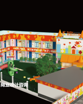 2019 远大品牌项目新都区新星幼儿园升级 | 成都幼儿园设计典范