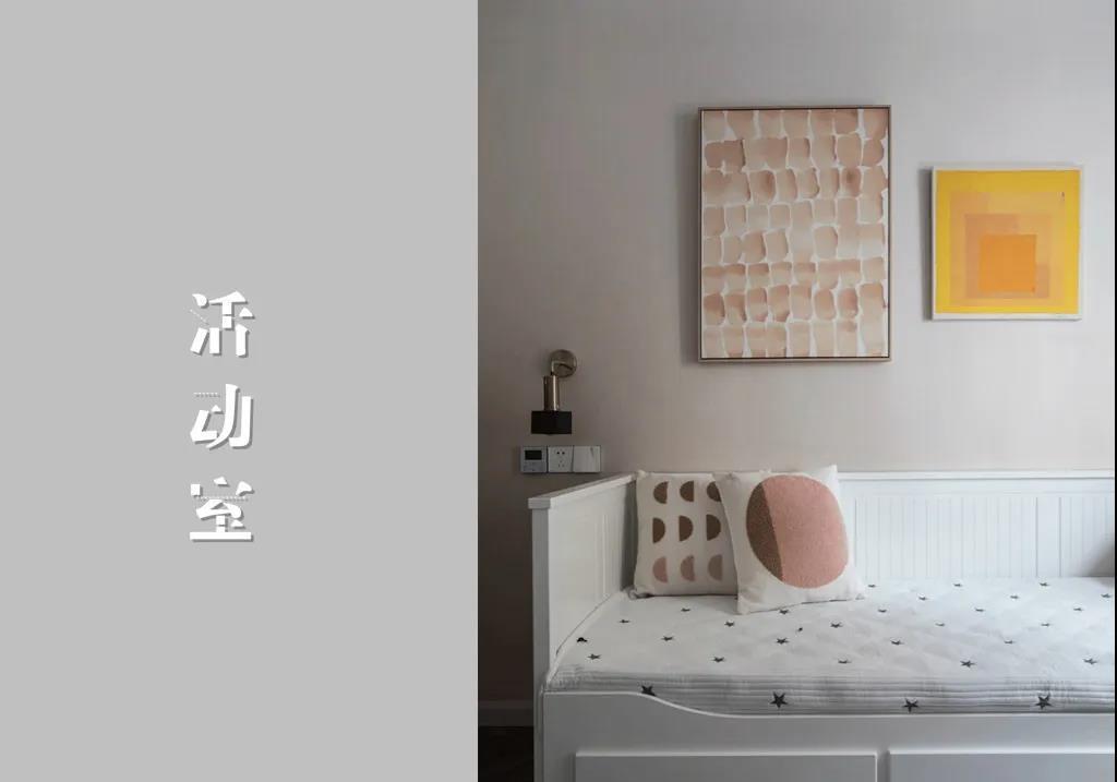 清羽设计丨平层丨此处为家-11