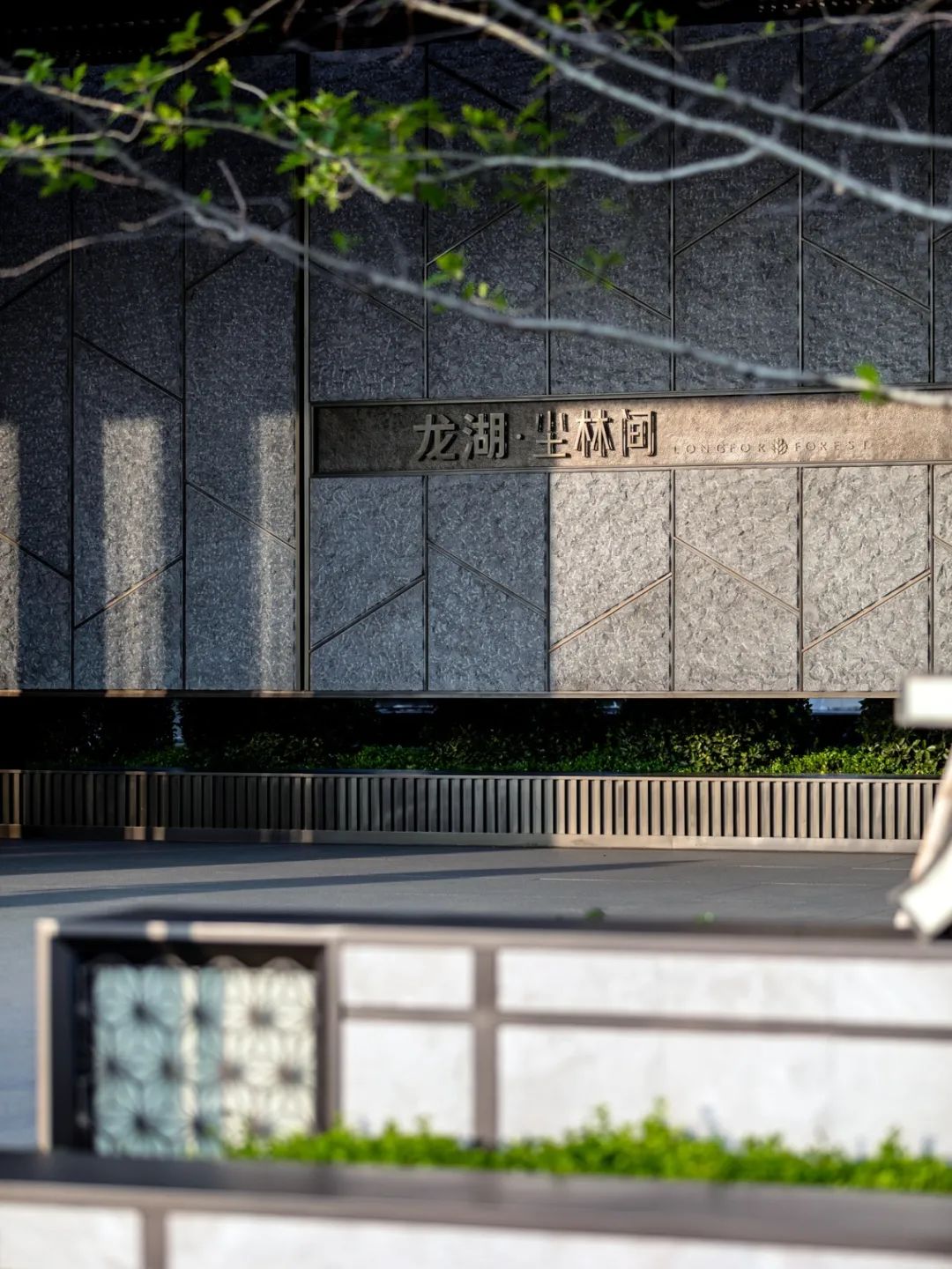 大连龙湖尘林间丨中国大连丨HOME禾木景观-6