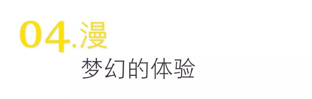 宁波中海智慧园售楼处-50