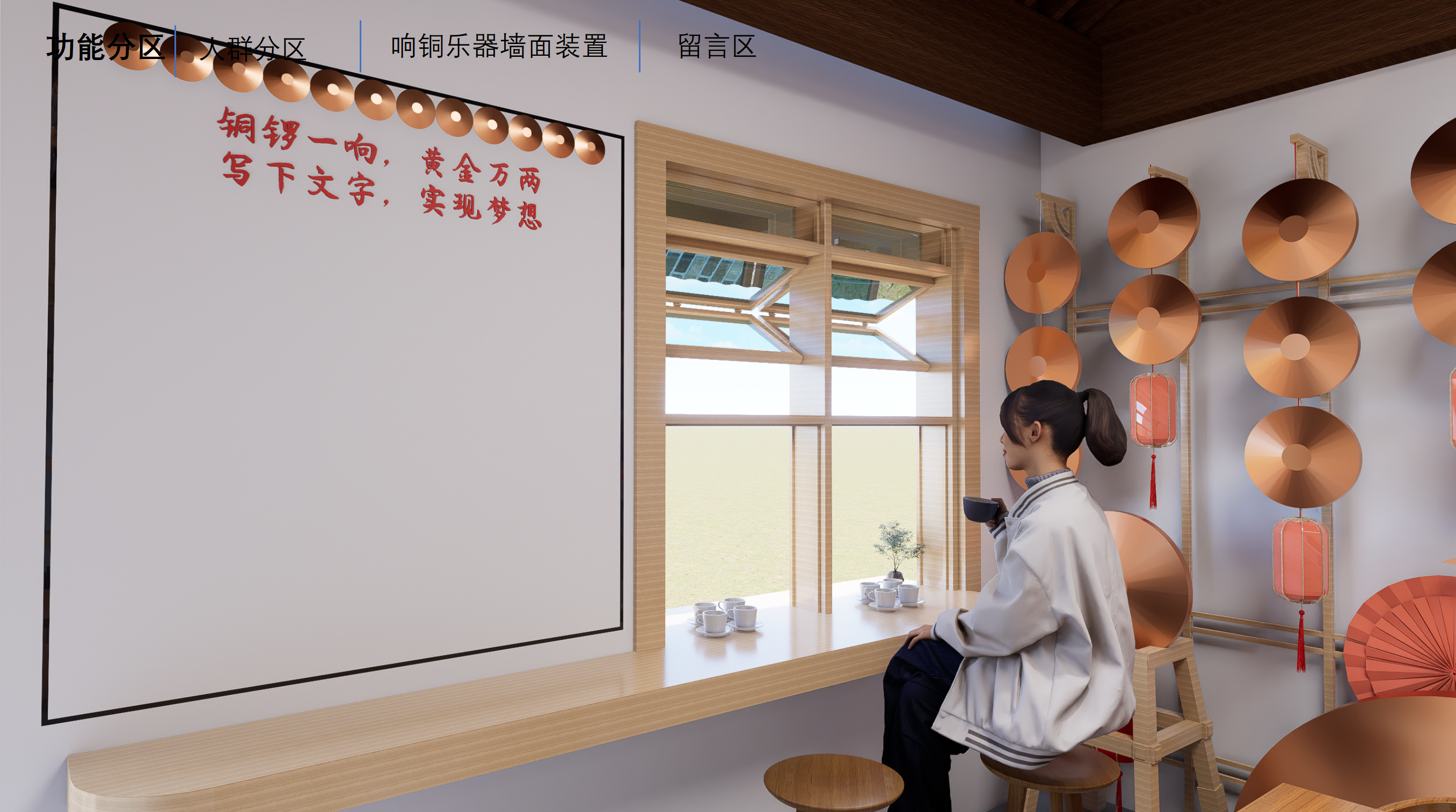 文创商店空间设计-14